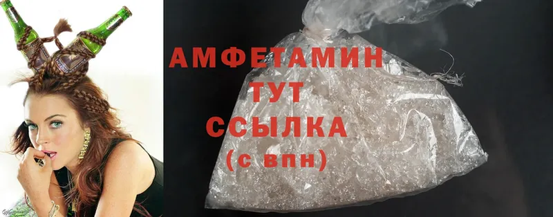 Amphetamine Розовый  как найти закладки  Кандалакша 