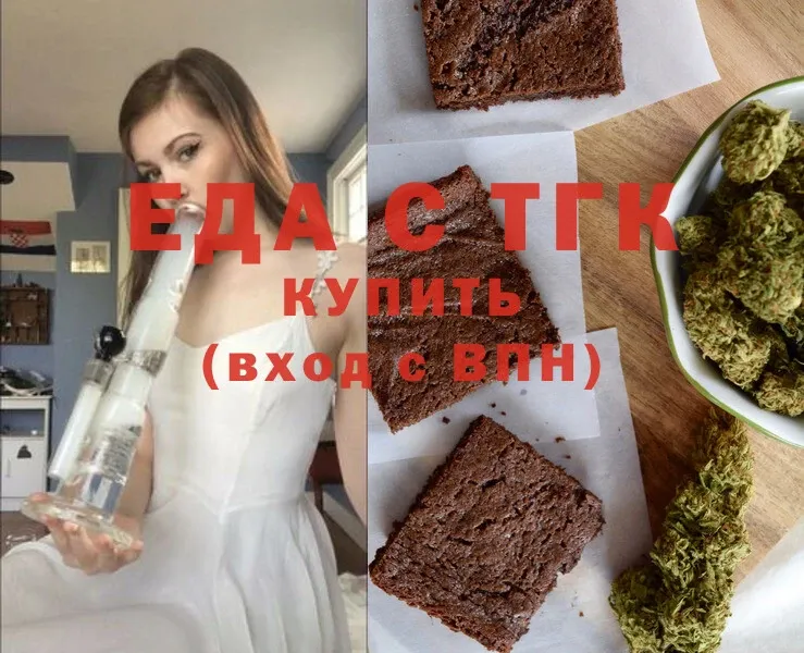 наркотики  Кандалакша  Cannafood конопля 