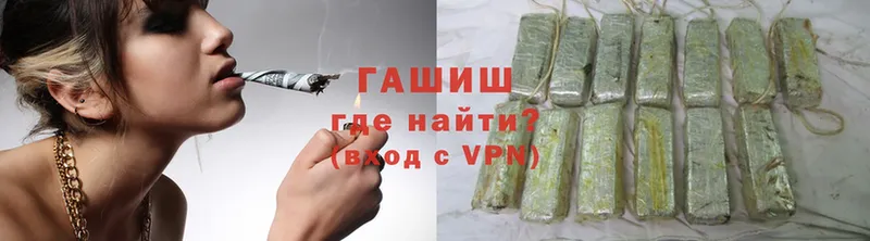 ГАШ hashish  даркнет сайт  Кандалакша 