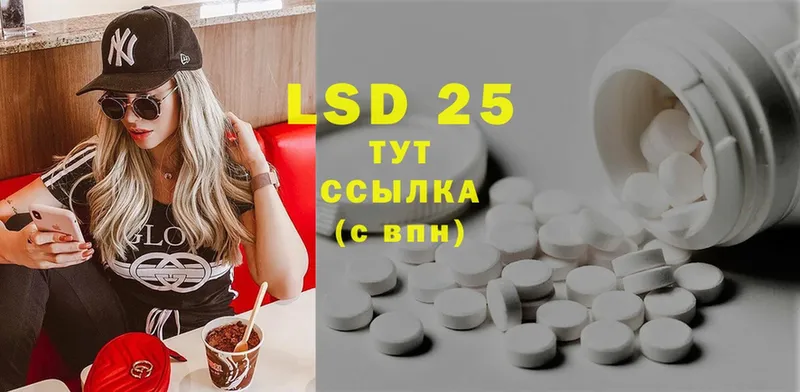 Лсд 25 экстази ecstasy  Кандалакша 